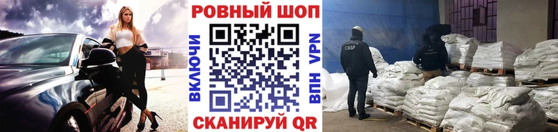 Продажа наркотиков Алдан А ПВП МЕТАДОН Марихуана ГАШ