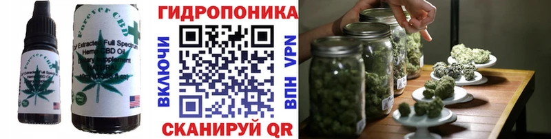 Печенье с ТГК конопля Алдан