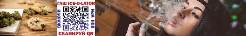 МЕГА как зайти  Алдан  Cannafood марихуана 