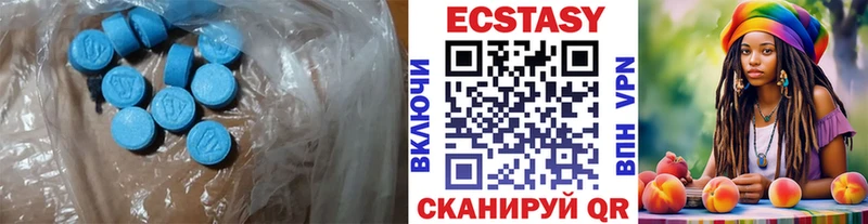 мориарти формула  Алдан  ЭКСТАЗИ 280мг  цена наркотик 