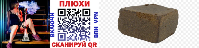 mega ссылка  Алдан  Гашиш VHQ  как найти наркотики 