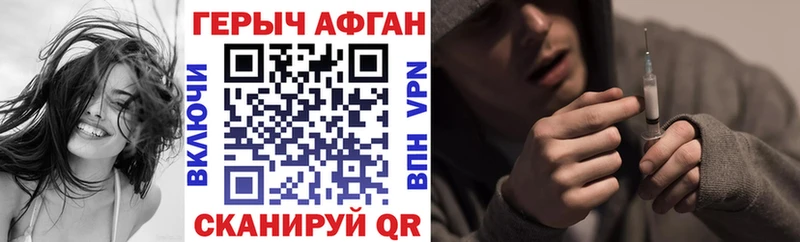 KRAKEN ссылки  Алдан  ГЕРОИН герыч 