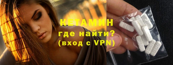 наркотики Лиски