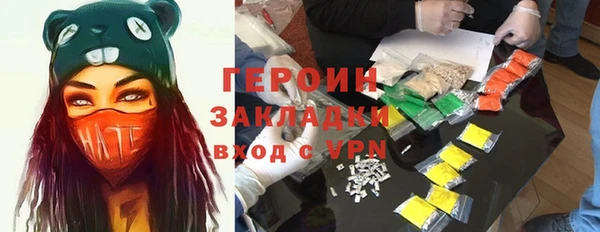 наркотики Лиски