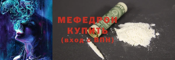 наркотики Лиски