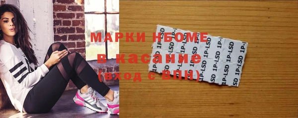 круглые Лихославль