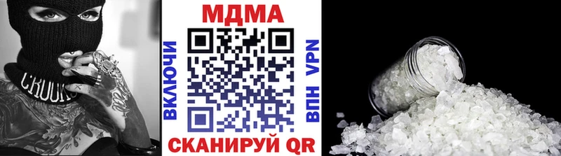 цена   Алдан  MDMA crystal 