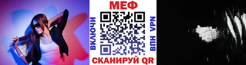 закладка  Алдан  Меф mephedrone 