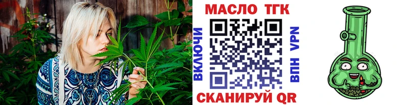 ТГК вейп с тгк  магазин  наркотиков  гидра tor  Алдан 